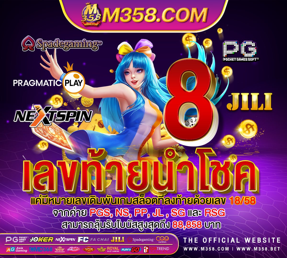 slot ใหม่ ๆ 388 casino slot